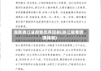 当前浙江省疫情怎样控制(浙江疫情管理措施)