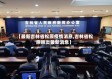 【最新吉林省松原疫情消息,吉林省松原肺炎最新消息】