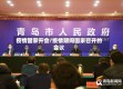 疫情国家开会/疫情期间国家召开的会议