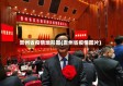 贵州省疫情地形图(贵州省疫情图片)