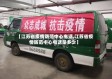 【江苏省疫情防范中心电话,江苏省疫情防范中心电话是多少】
