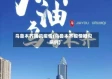 乌鲁木齐腾讯疫情(乌鲁木齐疫情疑似病例)