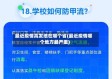 最近疫情高发地在哪个省(最近疫情哪个地方最严重)