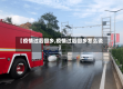 【疫情过后回乡,疫情过后回乡怎么说】