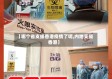 【哪个省支援香港疫情了呢,内地支援香港】