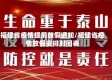福建省疫情提前放假通知/福建省疫情放假安排时间表
