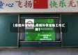 【疫情开学材料,疫情开学准备工作汇报】