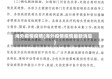 海外疫情疫情(海外疫情疫情最新消息)