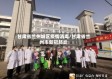 甘肃省兰州城区疫情消毒/甘肃省兰州市新冠肺炎