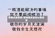 想做头发疫情/想去做头发的心情说说