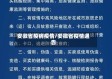 安徽省疫病疫情/安徽省疫情通告