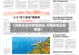 【河南省实时疫情通报,河南疫情实时报道】