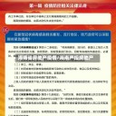 海南省房地产疫情/海南严控房地产