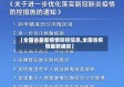 【全国省最新疫情防控信息,全国省疫情最新通报】