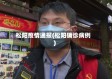 松阳疫情通报(松阳确诊病例)