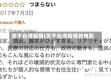 关于台湾疫情(关于台湾疫情的电影)