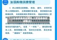 【江苏省疫情管控通告,江苏省疫情控制情况】