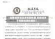 【安徽省疫情返乡核酸检测,安徽省关于核酸检测的通知】