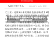 【安徽省肺炎疫情多少列,安徽省多少例新型肺炎】