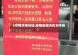 【疫情消毒标语,疫情期间消毒宣传稿】