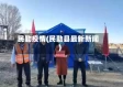 民勤疫情(民勤县最新新闻)