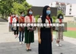 【徐集疫情,疫情最新消息徐州新增6例】