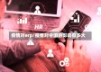疫情对erp/疫情对中国的影响有多大