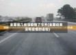 全国哪几省没疫情了今天(全国近来没有疫情的省份)