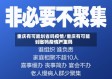 重庆有可能划省吗疫情/重庆有可能划省吗疫情严重吗