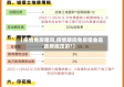 【疫情免房租吗,疫情期间免房租金是政府规定的?】