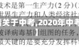 【疫情关于中考,2020年中考疫情】
