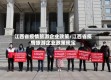 江西省疫情旅游企业政策/江西省疫情旅游企业政策规定