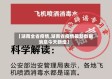 【湖南全省疫情,湖南省疫情最新数据消息今天新增】