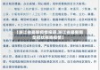 【浙江省最新疫情报道,浙江省最新新型冠状病毒疫情】