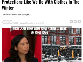 加拿大安省伦敦市疫情/加拿大伦敦市疫情现状