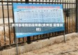 贵州省疫情防控预案(贵州省 疫情防控)