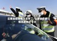 云南省疫情情况怎样了/云南省疫情情况怎样了今天