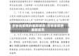 吉林省疫情的最新通告/吉林省疫情最新发布
