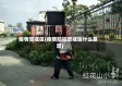 疫情警戒区(疫情防控警戒区什么意思)
