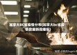 加拿大BC省疫情分布(加拿大bc省疫情数据新闻播报)