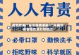 最新数据广东省疫情通报/广东最新疫情报告及分布情况