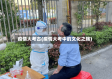 疫情大考古(疫情大考中的文化之殇)
