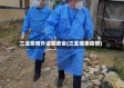 三亚疫情外溢哪些省(三亚哪里疫情)