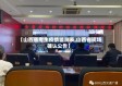【山西省考生疫情监测表,山西省现场确认公告】