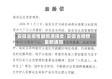 安徽省疫情最新通报全/安徽省疫情最新通知