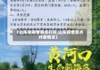【山东省疫情景点打折,山东疫情景点开放情况】