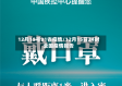 12月15号31省疫情/12月15日24时全国疫情报告