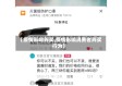 【疫情影响购买,疫情影响消费者购买行为】
