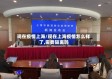 现在疫情上海/现在上海疫情怎么样了,需要隔离吗