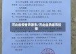 河北省疫情承德市/河北省承德市役情
